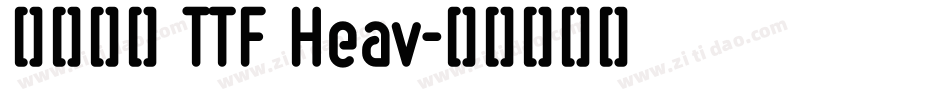 源石黑體 TTF Heav字体转换